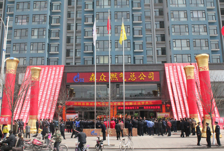 和顺厦门夏宇人才培训与发展有限公司搬迁典礼.png